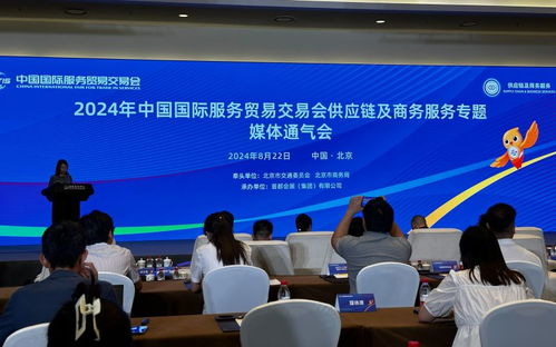 2024服貿(mào)會(huì) 無(wú)人配送與自動(dòng)駕駛新裝備引領(lǐng)商務(wù)服務(wù)未來(lái)