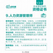 濟寧漢程教育 專業教育信息咨詢服務，助力學子規劃未來